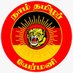 நாம்தமிழர் - Germany 🇩🇪 (@naamthamilarg) Twitter profile photo நாம்தமிழர் - Germany 🇩🇪 (@naamthamilarg) Twitter profile photo