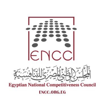 Established in 2005, the Egyptian National Competitiveness Council is the first Egyptian non-profit NGO dedicated to improving the country's competitiveness.