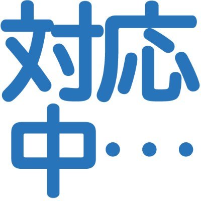 espressifjp's profile picture. Espressif Systems国内代理店のエム・シー・エム・ジャパン株式会社が運営するEspressif製品のブランドサイト：https://t.co/ccaATtwoIvのTwitterアカウントです。皆さま、どうぞ宜しくお願いします。