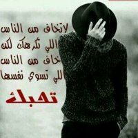 احمد عبدالله (@mdbdllh02016001) 's Twitter Profile