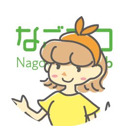 東海地方のSDGsに関心がある人のクラブ、Nagoya Eco Club（ナゴヤエコクラブ／通称：なごエコ）公式アカウントです！
イベントやお買いもので「わたしの暮らしにSDGs」してみませんか♪
★なごエコは、環境情報紙「Risa」を発行している(株)中日メディアブレーンが運営しています。
#愛知Twitter会