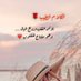 مذهلة (@11fof81) Twitter profile photo مذهلة (@11fof81) Twitter profile photo