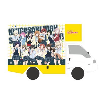 ラブライブ！虹ヶ咲学園キッチンカーさんのプロフィール画像