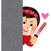 - ひい - (@xxt0axx) 's Twitter Profile