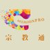 ๅฎๆ้๏ผReligionpro๏ผ (@jiaotongf) Twitter profile photo ๅฎๆ้๏ผReligionpro๏ผ (@jiaotongf) Twitter profile photo