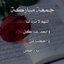 الصنعاني (@mdlmby2) Twitter profile photo الصنعاني (@mdlmby2) Twitter profile photo