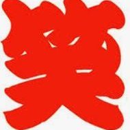 majika (@majideyasu2022) 's Twitter Profile