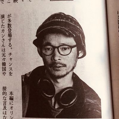 山﨑樹一郎｜映画『やまぶき』さんのプロフィール画像