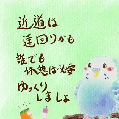 みちひ（導扉）拡散、イラスト垢です。アイコン描いたり、メモレコ描いたり楽しんでいます。優しい交流でほっこり中。#ちんサロ #メモレコ #もーラジ #OpenSea #HEXA/ https://t.co/QcYVHMUjCO