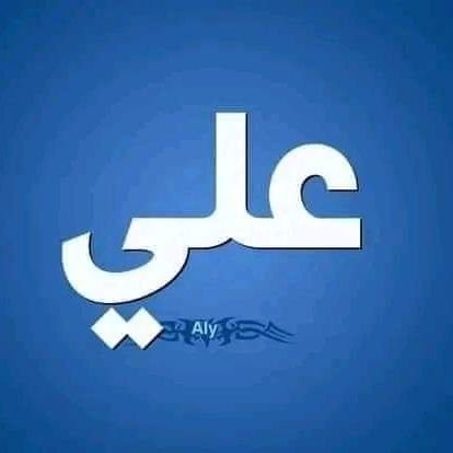 ari_rty's profile picture. العراق بغداد