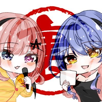 ラジオ『巫女と悪魔の裏女子会』＠最終回ありがとう💕さんのプロフィール画像
