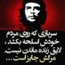 Mahdi.Hajizade (@mahdihajizade6) Twitter profile photo Mahdi.Hajizade (@mahdihajizade6) Twitter profile photo
