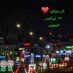 دار المشتاق (@ralhamammi) Twitter profile photo دار المشتاق (@ralhamammi) Twitter profile photo
