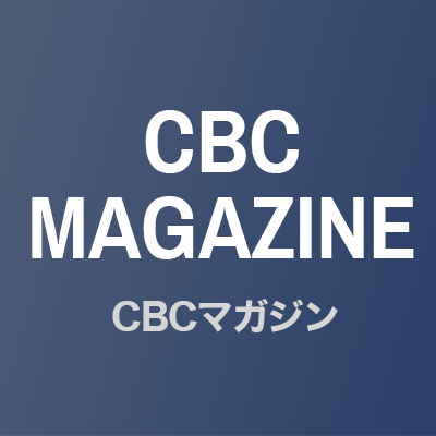 CBCテレビが放送・配信しているコンテンツが満載の「CBC　MAGAZINE」！　Magazineに掲載されているコンテンツだけでなく、LocipoやYouTubeで配信されているコンテンツもつぶやきます！