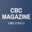 @cbc_magazine