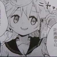 隧道坂 燈.7z (@zuidozakaw7nt61) 's Twitter Profile