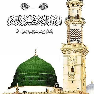 من سار في الارض جابراً للخواطر ، أدركته رعاية الله في جوف المخاطر