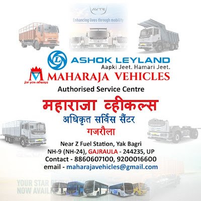 Maharaja Vehicles
