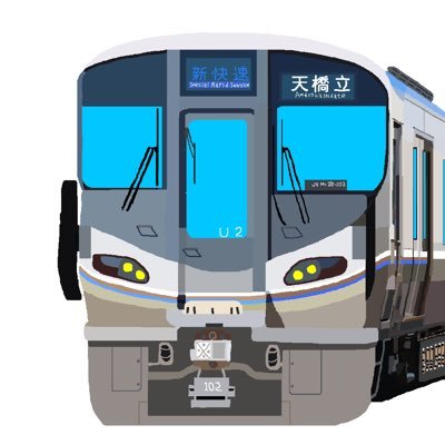 皆さんこんにちは、JRWEST225_323です。趣味は「鉄道の撮影」「動画編集」など、 好きなことは「サイクリング」「読書」など、 好きな物は「鉄道」「すみっコぐらし」です。 インスタグラムのフォローもお待ちしています。→https://t.co/1YSuJoD7jO