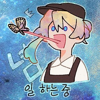 팔팔 커미션(슬롯⭕)さんのプロフィール画像