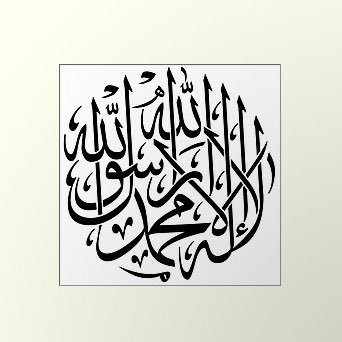 Abu Mariya Junaid bin Munawar bin Ali