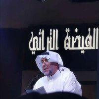 عبدالعزيز ابونيان (@aaa_1383) 's Twitter Profile