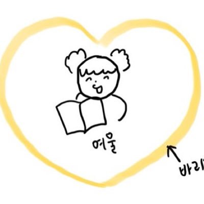 snowsummer_s2's profile picture. 이런저런 일상 〰️