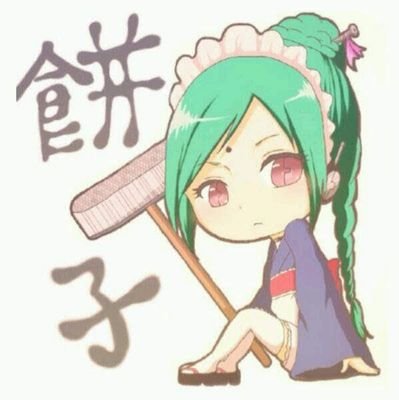 ❂ 餅子しゃん。❂🦊❤さんのプロフィール画像