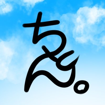 『ちーとん動食記』←野食本|購入はプロフのリンクから!身近な野草や生き物をとって美味しく食べるYouTubeをやってます!大人だからいっぱい遊ぶ!人生は心が決める!1人遊びも家族と遊ぶのも大好きです!2019年狩猟免許取得(罠、網)。ふたご座・AB型・3児の父。Amazonのアソシエイトに参加しています。