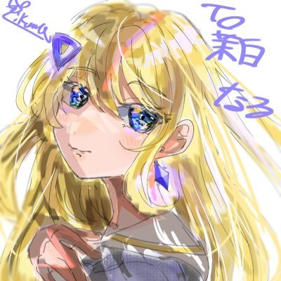 茉白なる🍪🐥さんのプロフィール画像