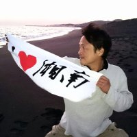 さるにい (@p18j10bfnqedhai) 's Twitter Profile