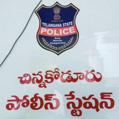 Official Twitter handle of the SHO, Chinnakodur Police Station, Siddipet Police Commissionerate, Telanagana State.
Emergency please contact Dial 100.