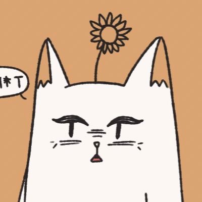 Chi 🌙🐱🌻さんのプロフィール画像