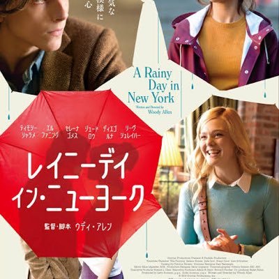 娘に紹介したくなる映画をメモするアカウント