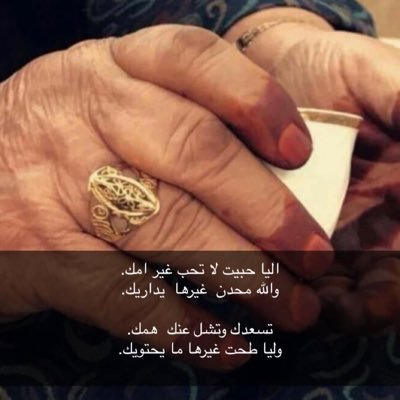 لا يعيب الرجل إلا جيبه جملة في قمة التفاهة ! الذي يعيب الرجل قلة تربيته. قلة دينه. قلة عقله وقلة رجولته . المال لن يجعل منك رجلاً.