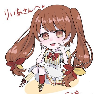 りいあ❤️🍈新規アカ宜しくです‼︎さんのプロフィール画像