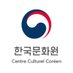 CentreCulturelCoréen (@KoreaCenterFR) Twitter profile photo