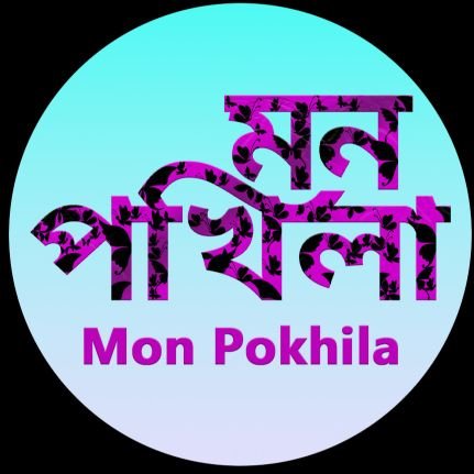 IamMalabika's profile picture. A business model to bring social impact with economical growth in Assam. A nest for women entrepreneurs to grow their business and skills.