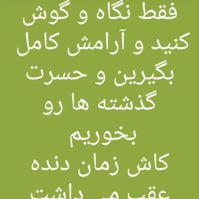 فردی عادی