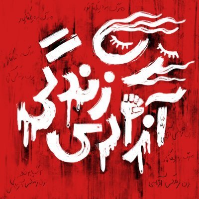 freeiran752's profile picture. 