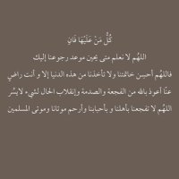 أدعية للمتوفيّن (@_io7o) 's Twitter Profile