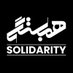 @SolidaritySyd