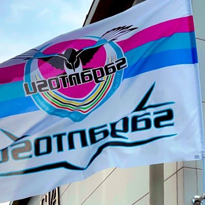 bZO9Pxt4yPAQ7za's profile picture. 鳥栖美容室 COREVA The Salon 代表・サガン鳥栖・ヴァンラーレ八戸FC・南葛sc・サッカー⚽️観戦大好きぃぃ〜っ‼︎ ・お笑い大好きぃぃ〜っ‼︎🤣