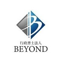 BEYOND, Gyoseishoshi firm offering Japan visa support services by immigration lawyers, and more.