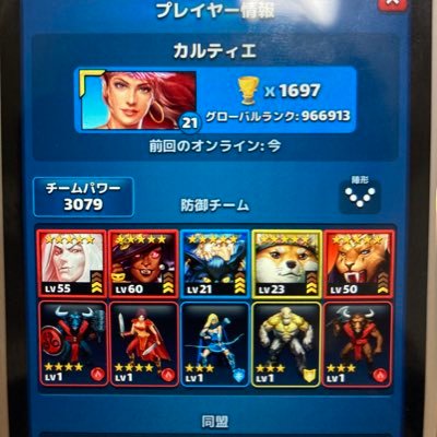 エンパズ用アカウント！無言フォロー失礼します。初心者です。色々教えてもらえると嬉しいです😊