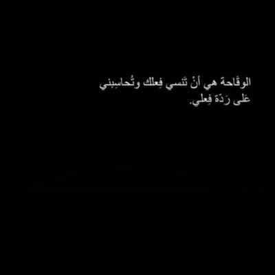 جعل امّي تحيا لي سنين ماتنعد🌼🪬 ربي اختر لي ما تراه خيراً لي🪡🤲🏼