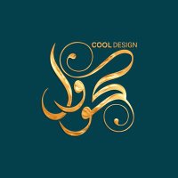 مصممة لوقو(logo) (@b1c_d11) 's Twitter Profile Photo مصممة لوقو(logo) (@b1c_d11) 's Twitter Profile Photo