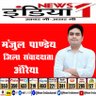 manjulpandey1's profile picture. पत्रकार
