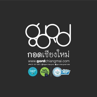 โรงแรมกอดเชียงใหม่ อยู่ใจกลางเมือง 🏡ใกล้สถานที่ท่องเที่ยว ✈ใกล้สนามบิน |ถนนคนเดินวัวลาย ท่าแพ❤ติดต่อLine : @gordchiangmai