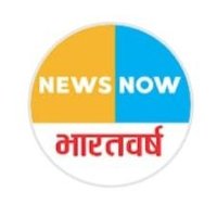 News Now Bharatvarsh(@NNBharatvarsh) 's Twitter Profile Photo